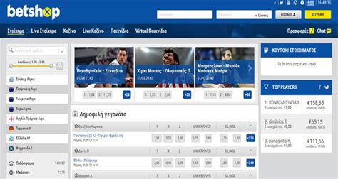 Betshop.