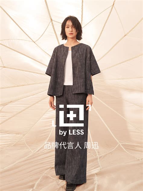 Less.