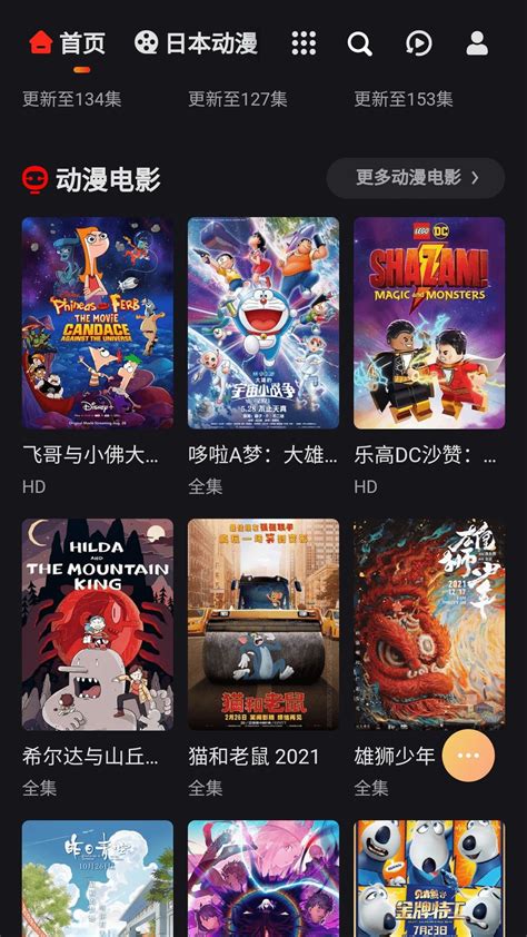 MX动漫.