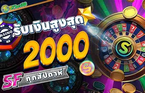 SFbet88｜เว็บคาสิโนออนไลน์แนะนำแห่งประเทศไทย.