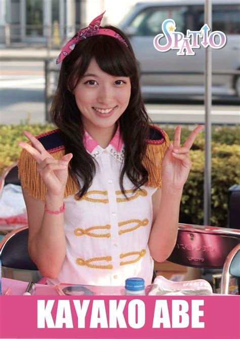 Spatio.