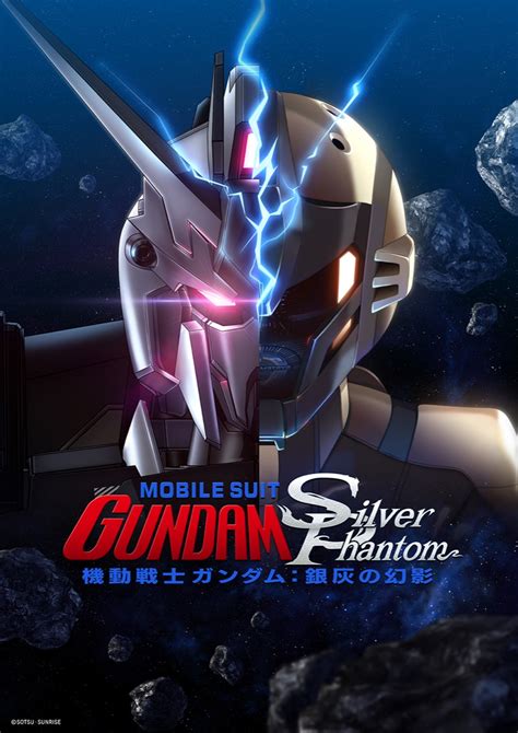 VR映画「機動戦士ガンダム：銀灰の幻影」主題歌は中川翔子！.