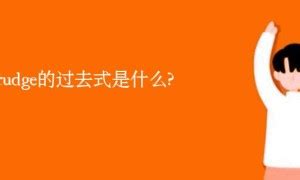 beg是什么意思.