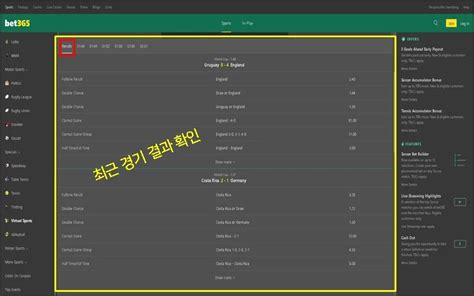 bet365가상축구결과.