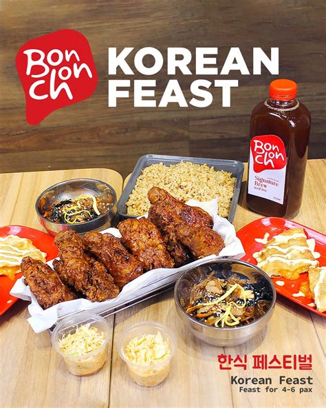 bonchon.com.