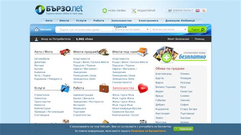 burao.net.