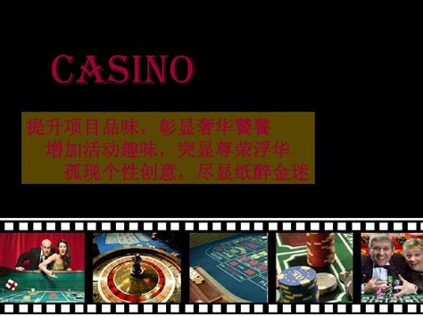 casino什么意思.
