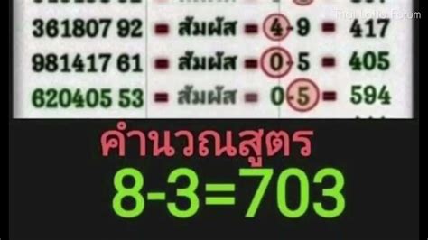 https://vipthailandlottery.com/2022/10/thai.