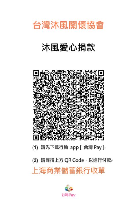 icbctwtp037