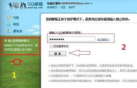 manage.qqeng.com.