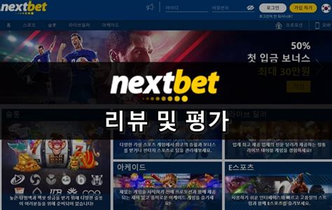 nxtbet.