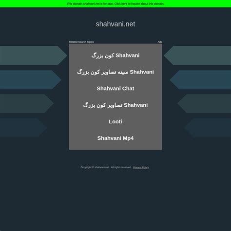 shahvani.net.