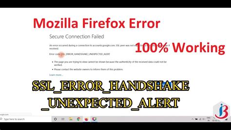 ssl_error_handshake_failure_alert