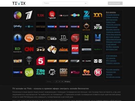 titvx