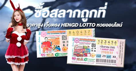 www.andamanlottery.com.