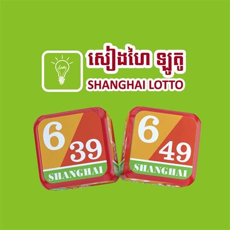 www.lottoshanghai.com.