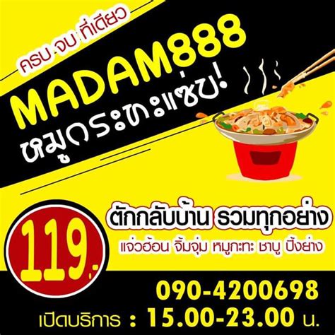 www.madam888.com.