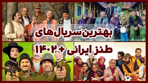 ایرانی.