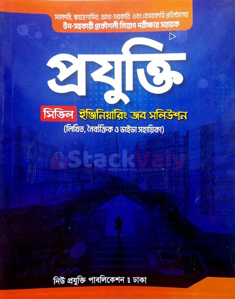 সকল.