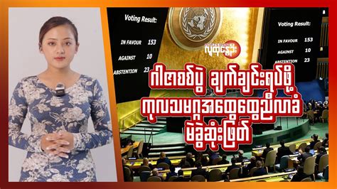ဂါဇာစစ်ပွဲ.