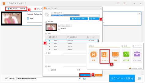 「無料」SpankBangエロ動画をダウンロード・保存する方法.