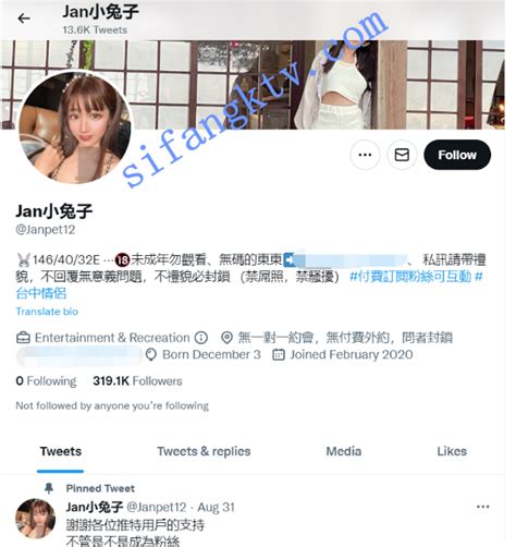 【115】台湾博主janpet12.