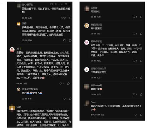 奇爱影视.
