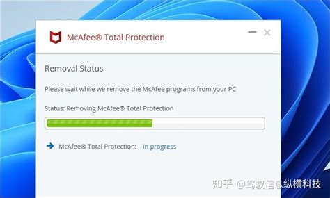 如何阻止mcafee弹窗.