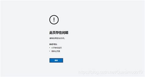 继续访问,遇上问题请尝试刷新本页.