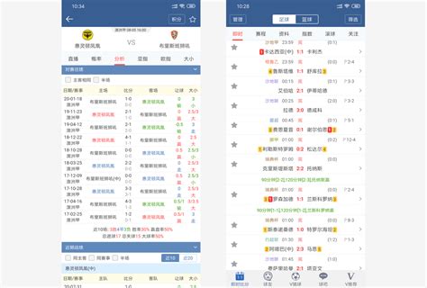 足球即时比分,赛程赛果.