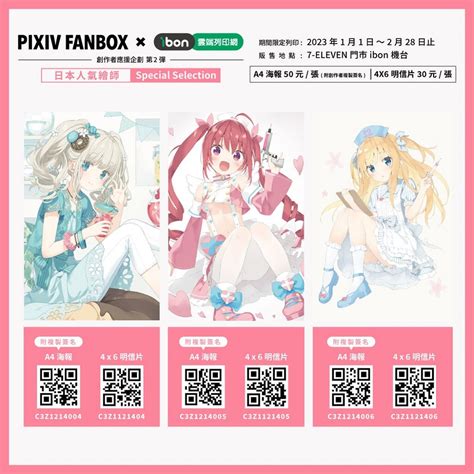 𝓓𝓮𝓭𝓪𝓵𝓸｜pixivFANBOX.